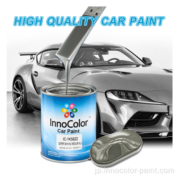 Intoolor AutomotiveはIK Maroon Red Paintを補修します